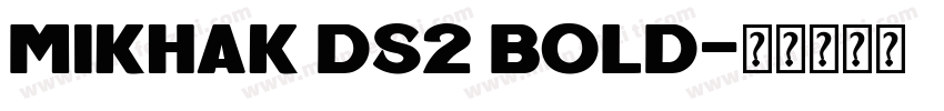 Mikhak DS2 Bold字体转换